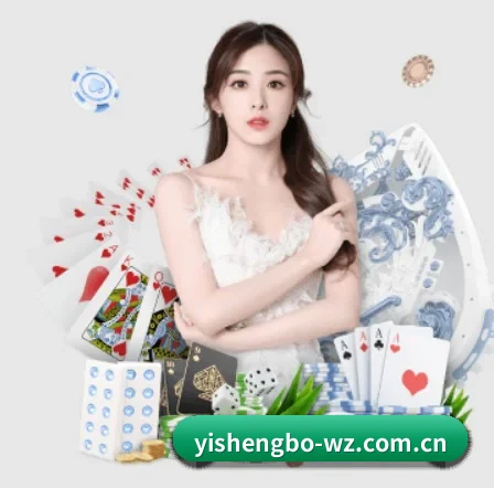 易胜博网址 APP