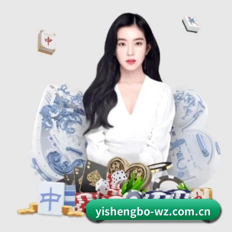 易胜博网址 APP 界面